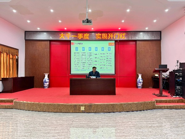中國重汽湖北華威召開2025年收心團(tuán)拜會(huì)-凝心聚力開新局